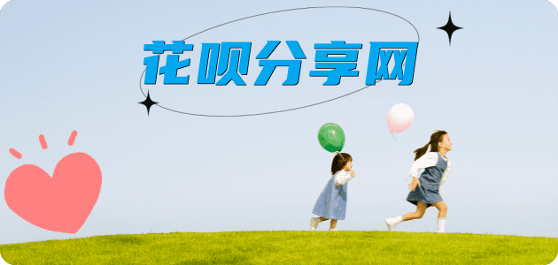 北海信用卡商家平台☀️诚信信用卡24小时在线接单 - 扬州信用卡